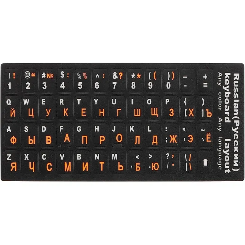 Naklejki qwerty cyrlica nalepki na klawiaturę laptopa pc 11x13mm-5907451375068